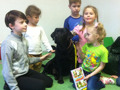 «КниГАВ»: Дети читают собакам