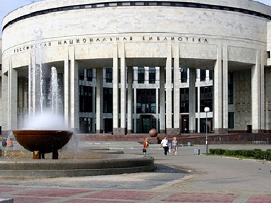 ЭБС в новых экономических условиях —  2015